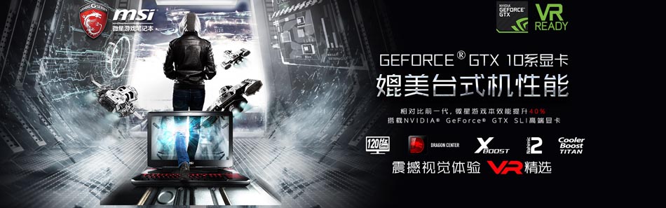 Photoshop设计时尚的电商笔记本宣传海报,PS教程,
