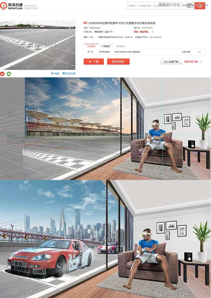 Photoshop详细解析海报设计中的透视原理