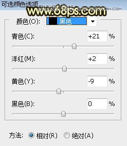 PS美化给美女照片添加夕阳阳光效果教程