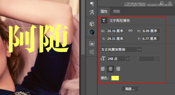 Photoshop CC2017的7大新功能分解