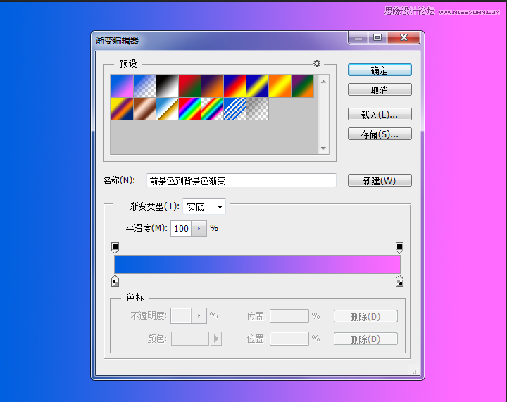 Photoshop制作立体风格的粉色艺术字教程