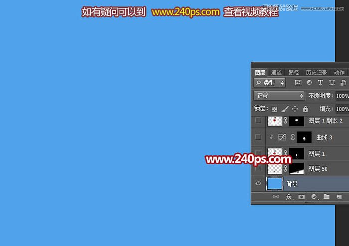 Photoshop制作喷溅装饰的人像裙子效果图
