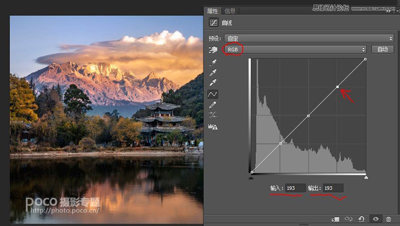 Photoshop详细解析曲线工具的使用原理,PS教程,