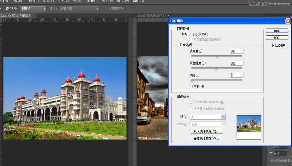 Photoshop调色教程中详解匹配颜色工具使用
