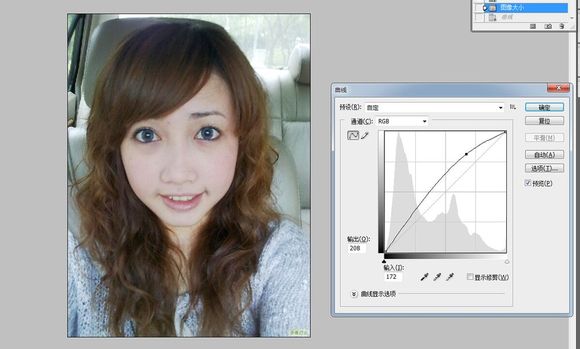Photoshop结合SAI软件制作人像转手绘效果,PS教程,