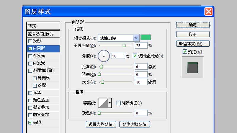 Photoshop绘制素雅主题的圆形网页按钮,PS教程,