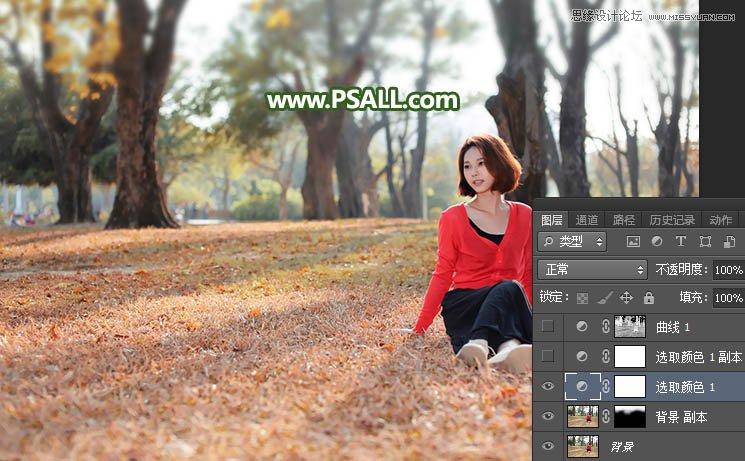 Photoshop调出外景人像照片小清新逆光效果,PS教程,
