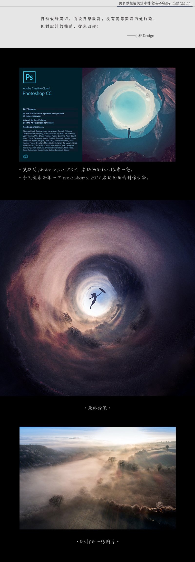 PhotoshopƿնЧCC2017