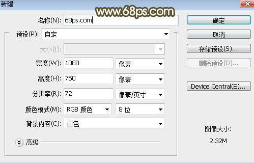 Photoshop制作38妇女节黄金艺术字,PS教程,
