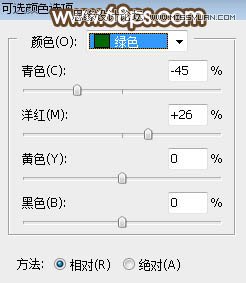 Photoshop调出外景婚片秋季金黄色效果