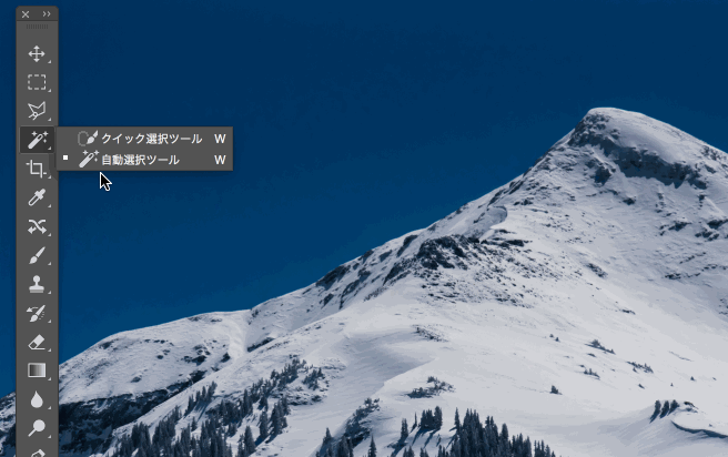 详细解析Photoshop抠图的10个必学的抠图技巧