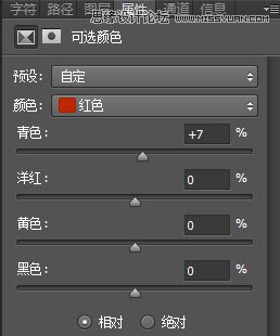 Photoshop制作中国风古典园林人像场景效果