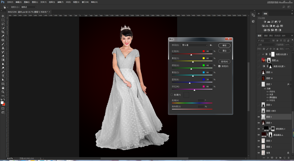 Photoshop给婚纱照片添加火焰装饰艺术效果