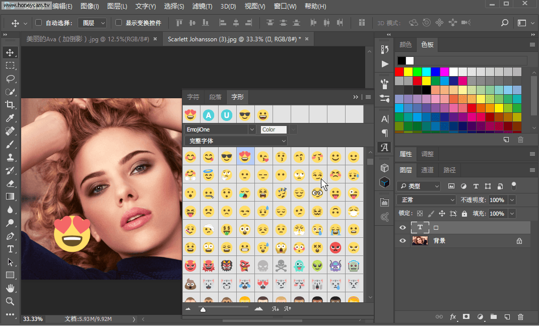 Photoshop CC2017的7大新功能分解