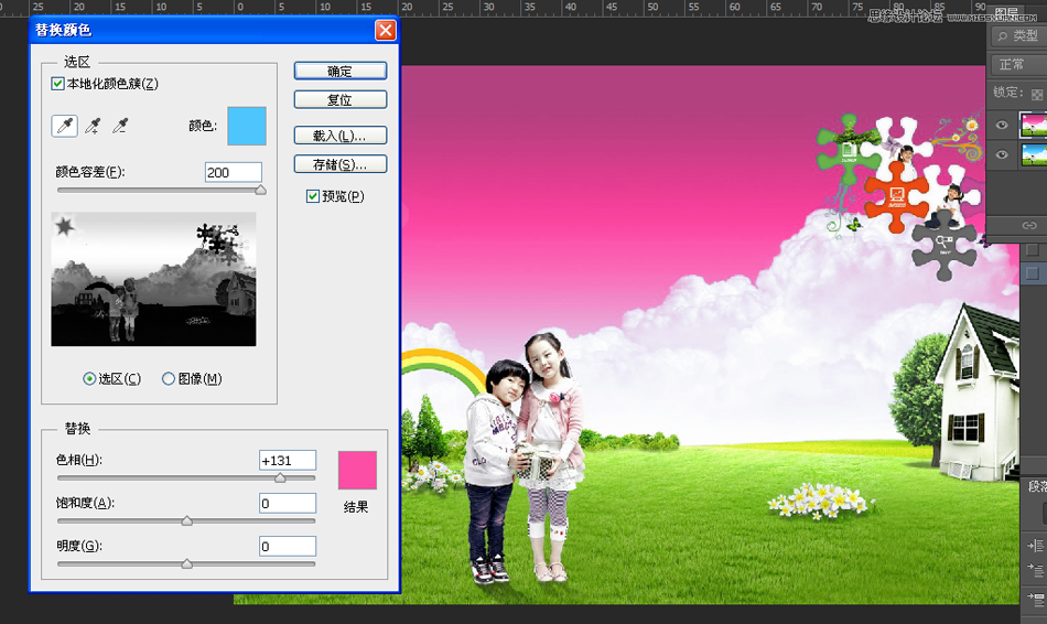 Photoshop详细解析替换颜色的使用技巧