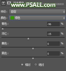 Photoshop调出外景人像照片小清新逆光效果,PS教程,