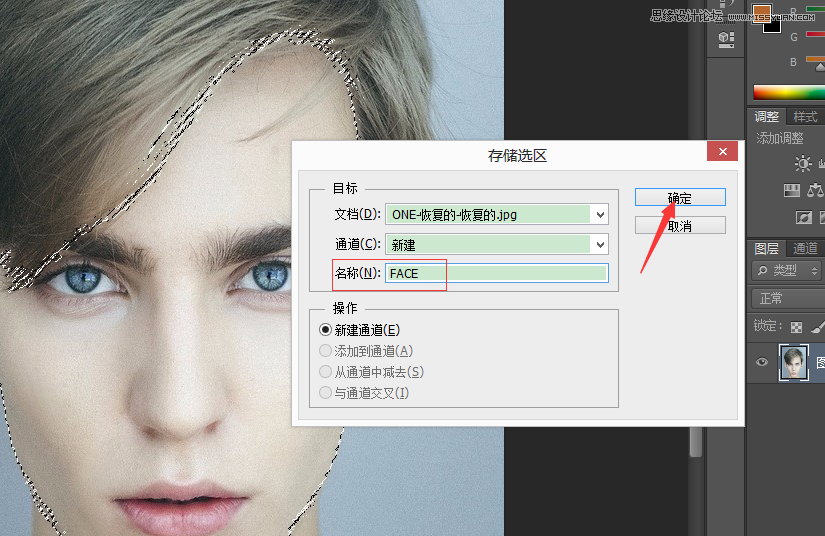 Photoshop详细解析老虎头像和人脸创意合成