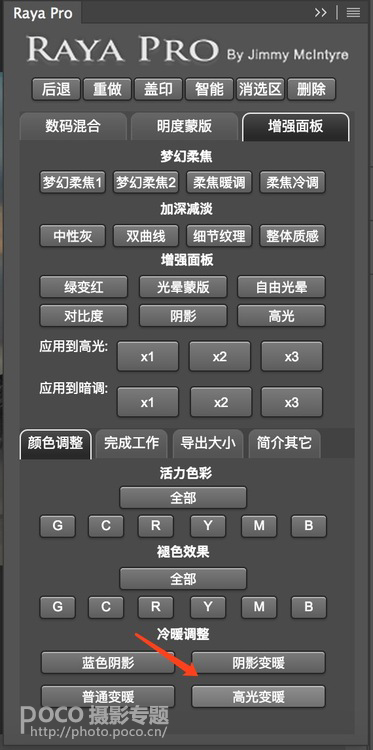 PhotoshopʱΨķ羰ƬЧ,PS̳,