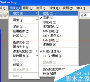 PSD格式的文件怎么转换成CAD格式?