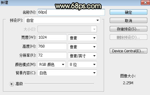 Photoshop设计制作金色大气的2017艺术字教程