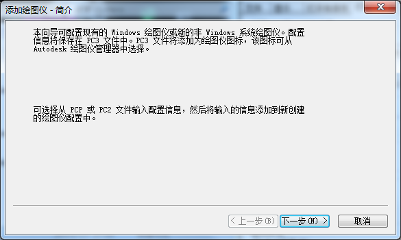 CAD格式文件怎么转换成PSD格式