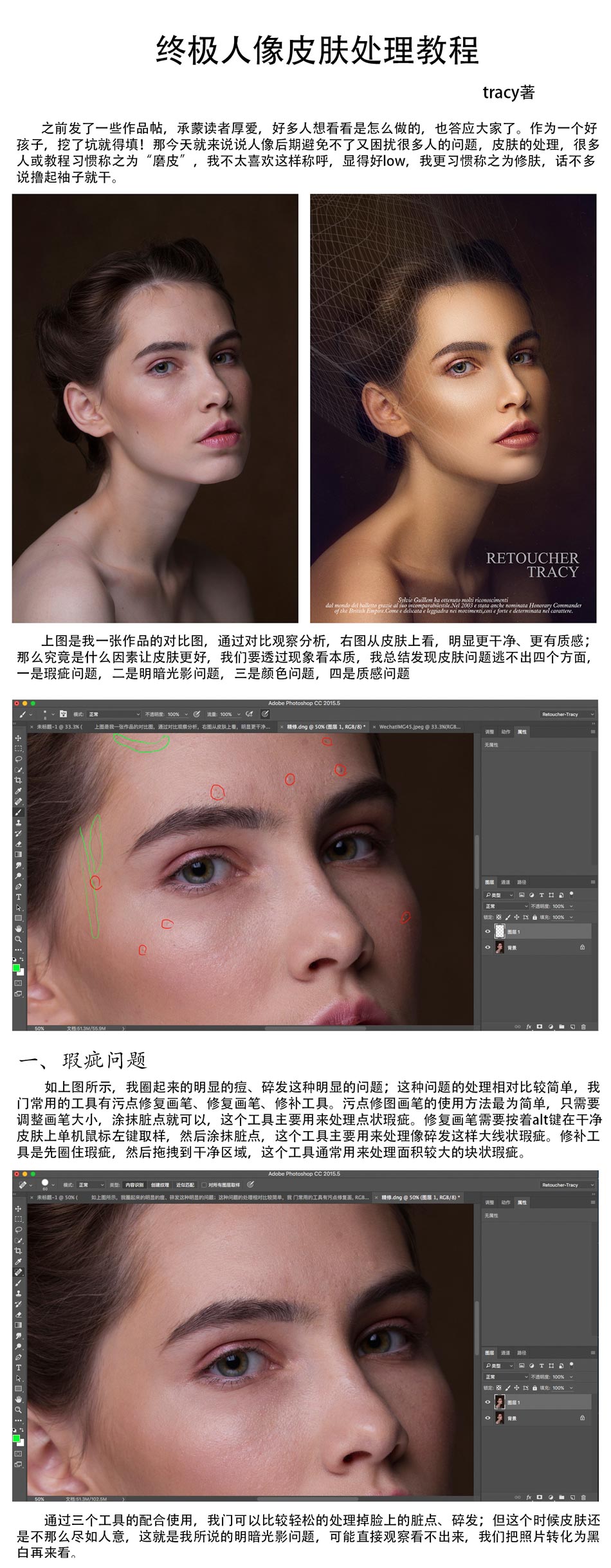 photoshopϸ޺ڴ,PS̳,