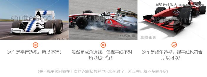 Photoshop详细解析海报设计中的透视原理