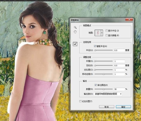 Photoshop合成人像照片后期油画艺术效果,PS教程,