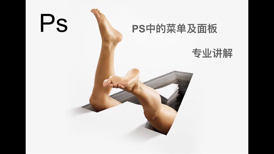ϸPhotoshop˵ʹü