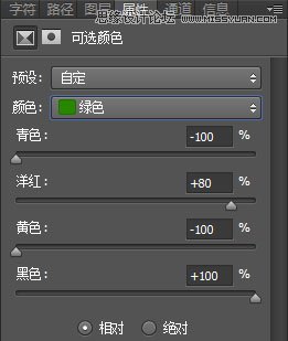 Photoshop制作中国风古典园林人像场景效果