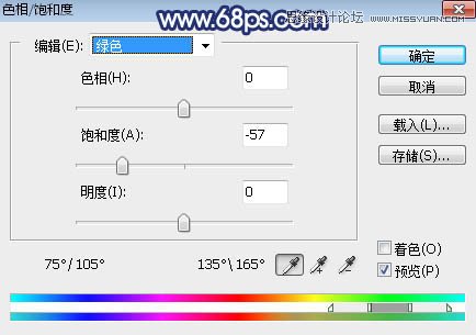 Photoshop调出外景新娘照片唯美逆光效果图