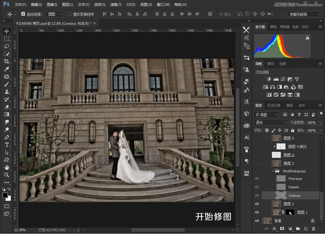Photoshop把建筑外景婚片调出夜景唯美效果