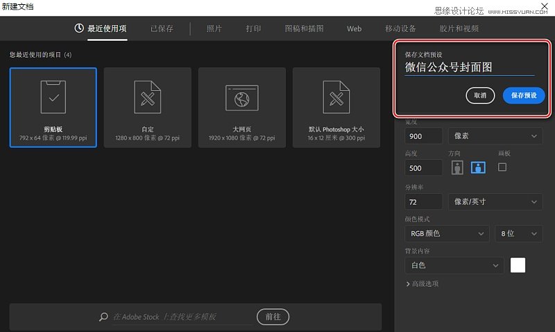 Photoshop CC2017的7大新功能分解