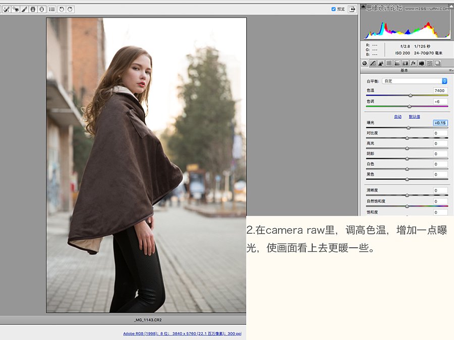 Photoshop调色调出日系暖黄色效果的外景美女照片