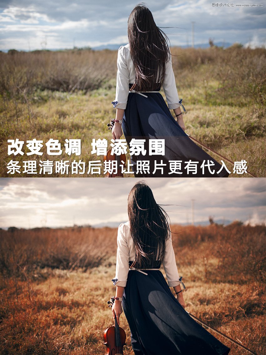 PS调色调出怀旧复古电影效果的外景人像照片