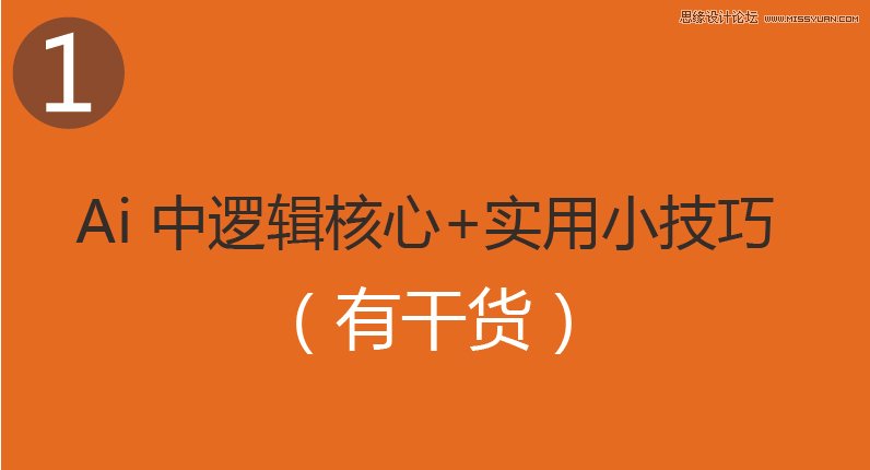 <a href=/design/illustrator/ target=_blank class=infotextkey>Illustrator</a>ͼ߼ʵС,PS<a href=/photoshop/ target=_blank class=infotextkey>̳</a>,