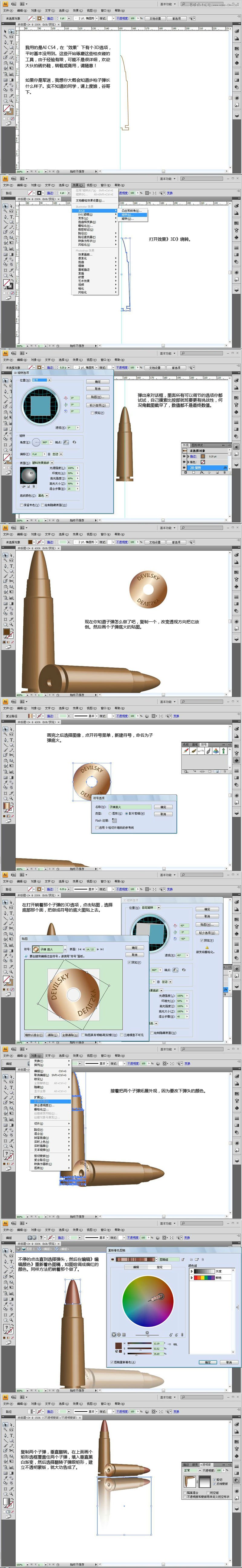 IllustratorCSǹӵ,PS̳,