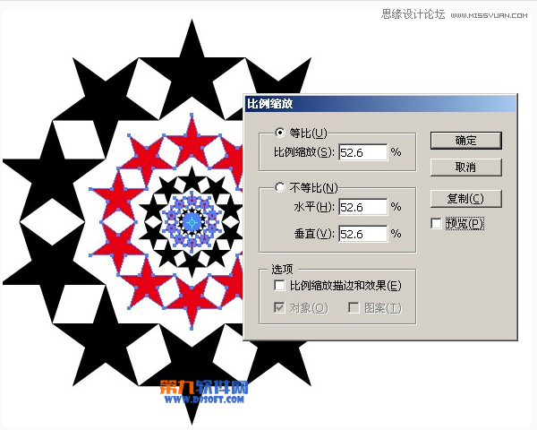 Illustrator制作复杂的五角星图案教程,PS教程,
