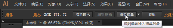 Illustrator设计大气的青云志毛笔字效果,PS教程,