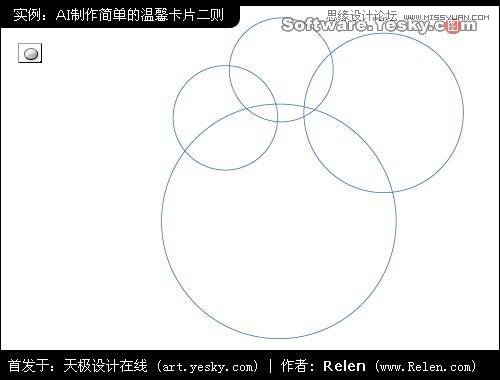 Illustrator给女友设计温馨创意的贺卡,PS教程,