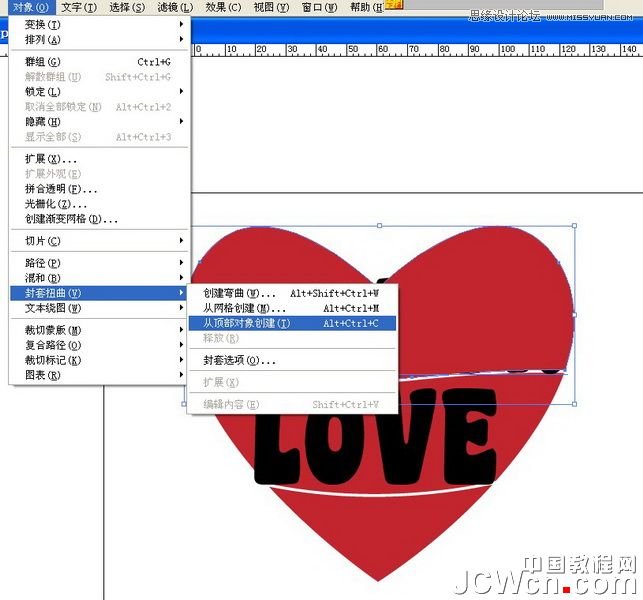 Illustrator绘制心形效果的粉色海报,PS教程,