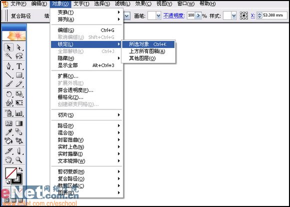 Illustrator绘制矢量风格的火焰文字效果,PS教程,