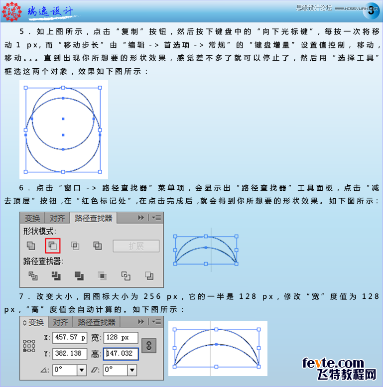 IllustratorѤ״UIͼ,PS̳,