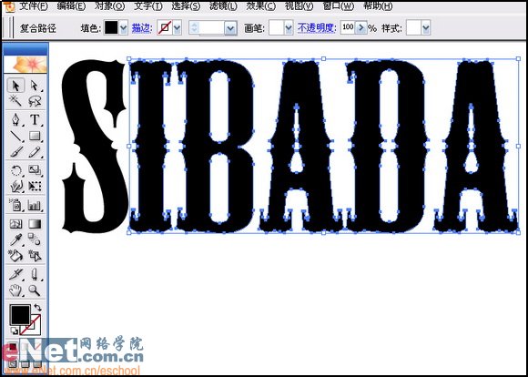 Illustrator绘制矢量风格的火焰文字效果,PS教程,