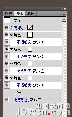 Illustrator实例教程:霓虹发光字效果的制作,PS教程,