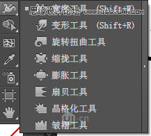 Illustrator CC基础工具使用详细教程,PS教程,