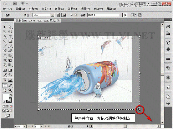 Illustrator CS5新功能:多个画板工具详解,PS教程,