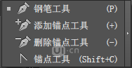 Illustrator CC基础工具使用详细教程,PS教程,