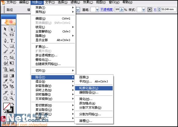 Illustrator绘制矢量风格的火焰文字效果,PS教程,