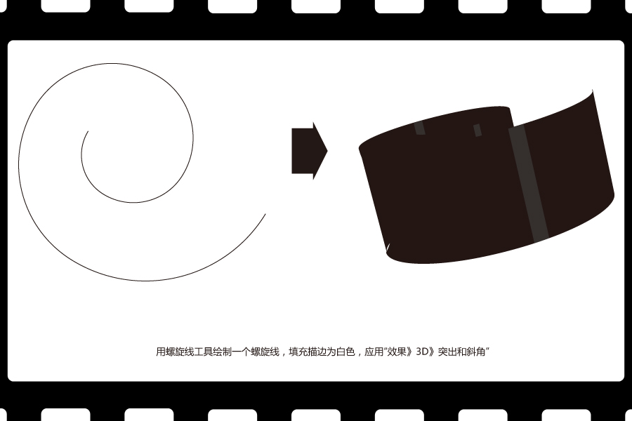 Illustrator绘制精美的矢量胶卷,PS教程,